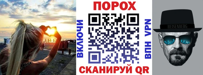 АМФ 98%  mega ссылки  Новошахтинск 