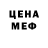Кетамин VHQ Forest Bertrand