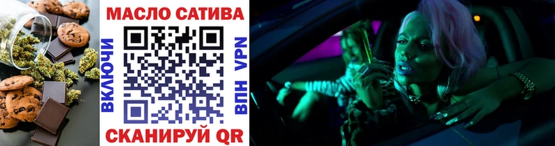 Еда ТГК марихуана  Новошахтинск 