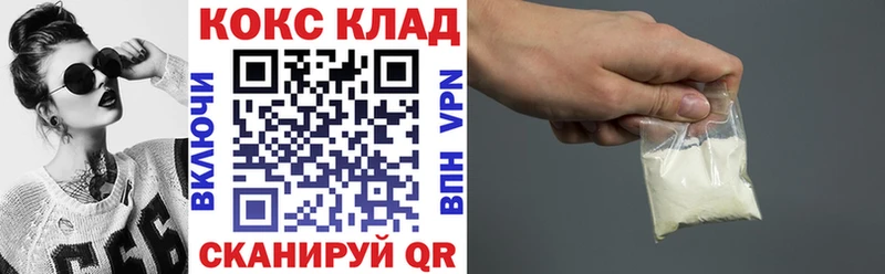 мориарти как зайти  гидра сайт  Новошахтинск  Кокаин FishScale 