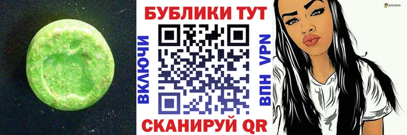 купить наркотик  сайты даркнета формула  Ecstasy mix  Новошахтинск 