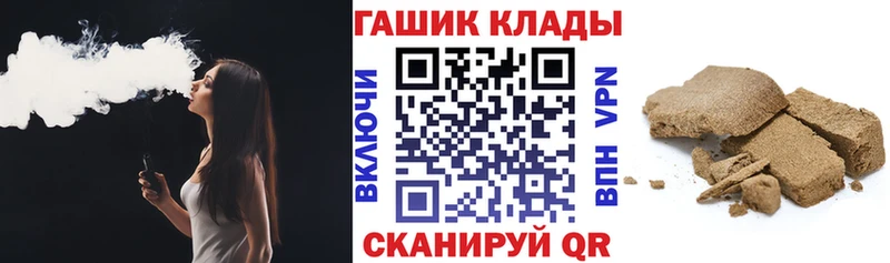 ГАШ Cannabis что такое Новошахтинск