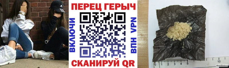 Героин белый гидра зеркало Новошахтинск