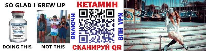Кетамин VHQ  Новошахтинск 