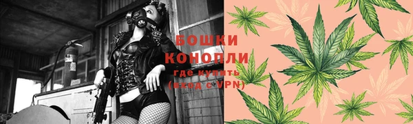 мяу мяу кристалл Алексеевка