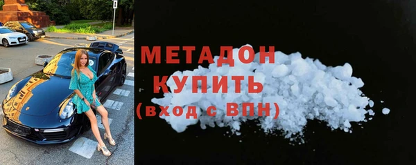 мяу мяу мука Аркадак
