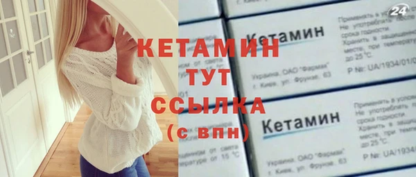 таблы Армянск