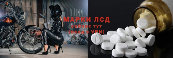 apvp Арсеньев