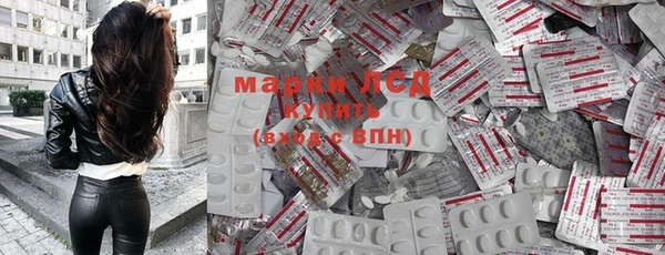 таблы Армянск