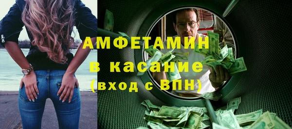 таблы Армянск
