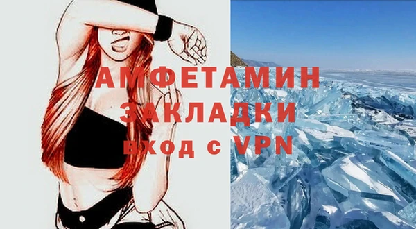 apvp Арсеньев