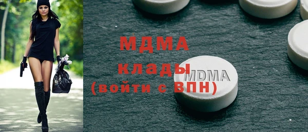таблы Армянск