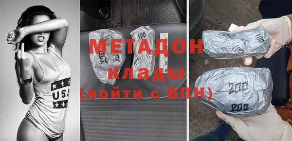 мяу мяу мука Аркадак