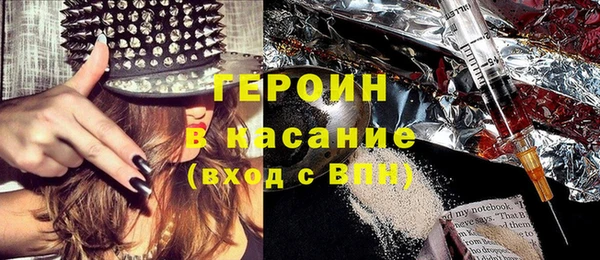 мяу мяу мука Аркадак