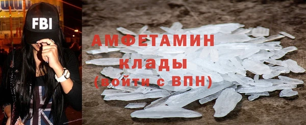 мяу мяу кристалл Алексеевка