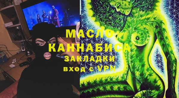 ГАЛЛЮЦИНОГЕННЫЕ ГРИБЫ Алзамай