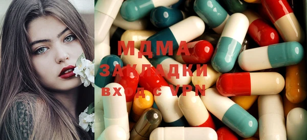 таблы Армянск