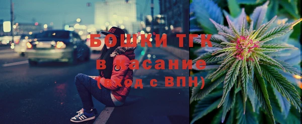 таблы Армянск
