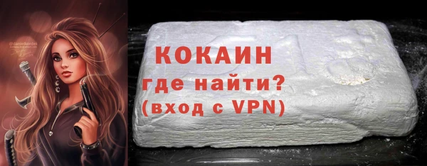 мяу мяу мука Аркадак