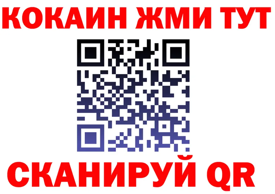 МЯУ-МЯУ 4 MMC ТОР мориарти МЕГА Новошахтинск