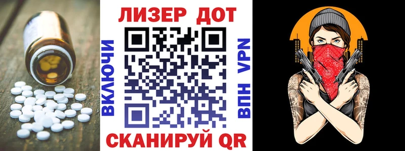 гидра   Новошахтинск  Лсд 25 экстази ecstasy 