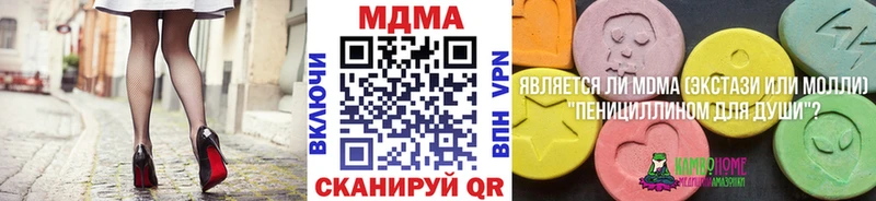 MDMA молли  Новошахтинск 