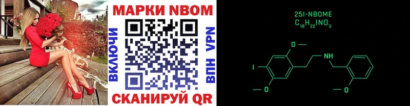 где купить наркоту  Новошахтинск  Марки NBOMe 1,5мг 