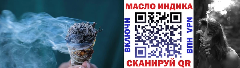 гидра как зайти  Новошахтинск  Дистиллят ТГК жижа 