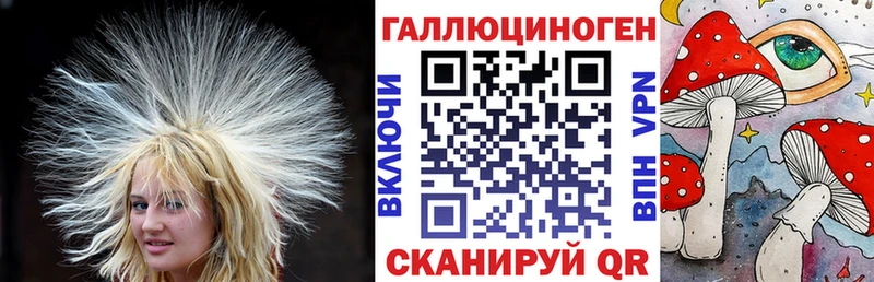 цена наркотик Новошахтинск mega ссылки Галлюциногенные грибы ЛСД